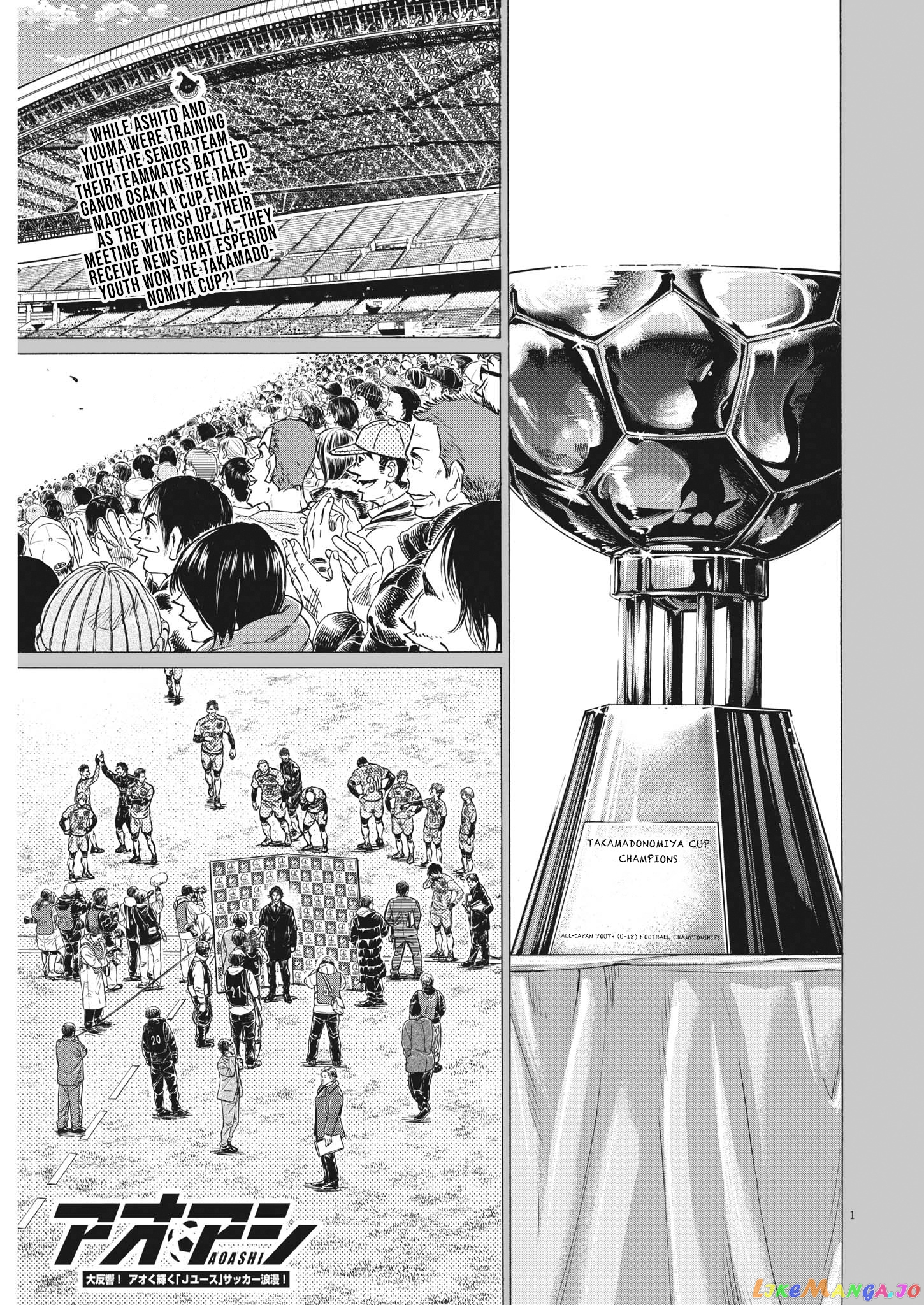Ao Ashi, Chapter 310 image 02